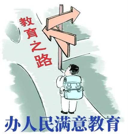資本標(biāo)尺下的教育焦慮 孝義家長(zhǎng)與“一小四小”之爭(zhēng)