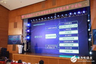 5G智慧服務(wù)產(chǎn)品 中國移動(dòng)與華為共啟通信技術(shù)新篇章