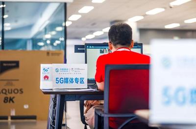 河南移動(dòng) 以5G通信技術(shù)鼎力服務(wù)民族盛會(huì)，勇?lián)姑γ褡弩w育發(fā)展