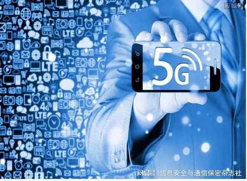 5G技術(shù)在美國(guó)國(guó)防中的應(yīng)用初探 賦能未來戰(zhàn)場(chǎng)通信