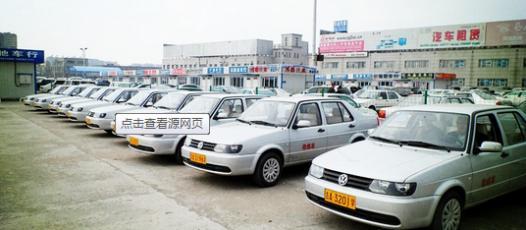 長(zhǎng)春駕校優(yōu)惠信息與學(xué)車團(tuán)購(gòu)全攻略